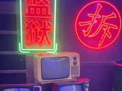 -关你鬼室大型密室逃脱(佛山创意园店)