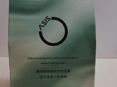 -宝藏绿洲(扬韬广场店)