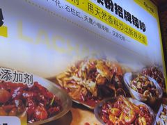 -喝丢一只鞋海鲜烧烤·海肠捞饭(东关街店)