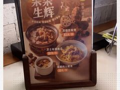-客语客家菜(琶洲保利店)