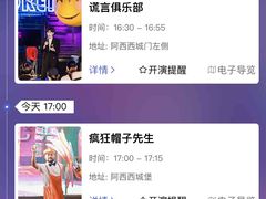 -华谊兄弟（长沙）电影小镇