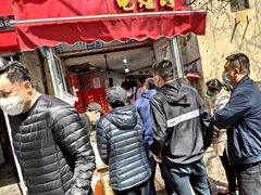 -王记西鎮电烤肉(汶上路店)