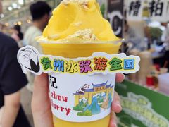 -江南环球港