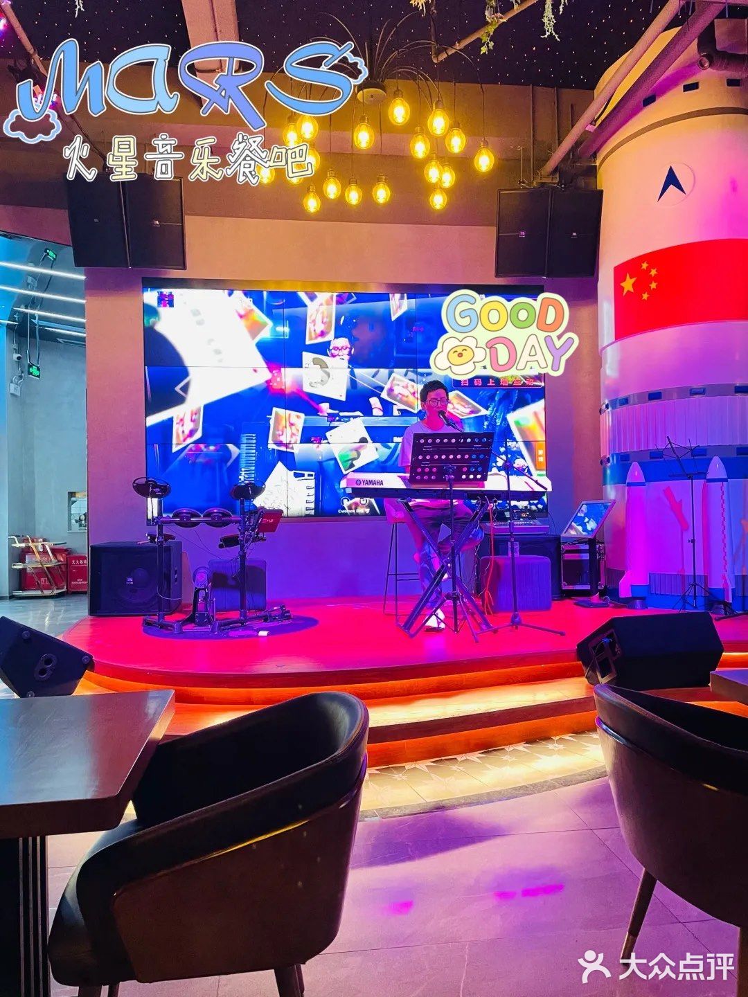 深圳探店|打卡赛博朋克风格的音乐餐吧✅ 
