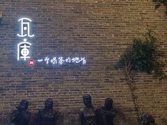 -回龙窝历史文化街区