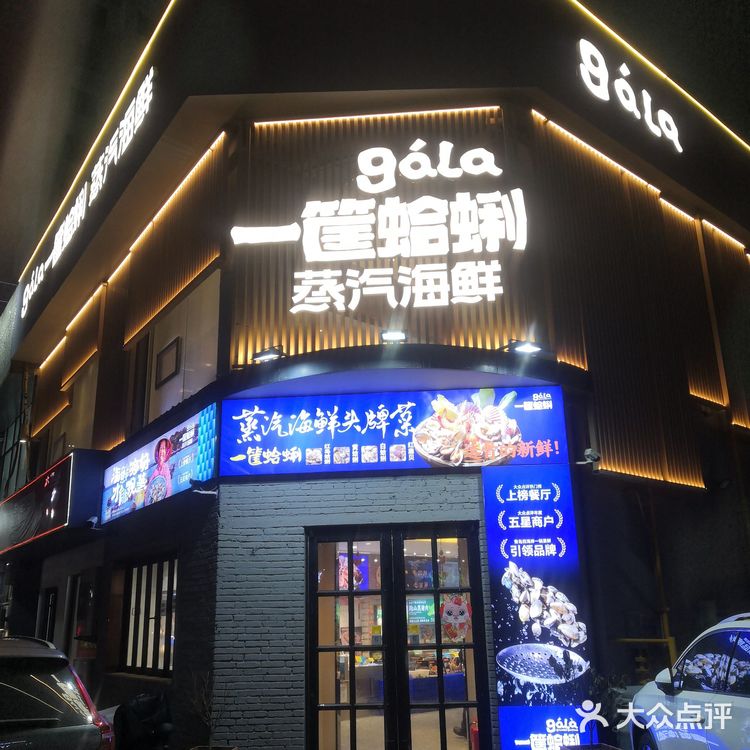 听说你还没吃过一筐蛤蜊的栉孔扇贝？ 