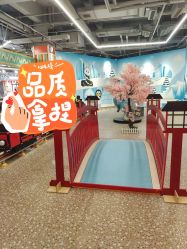 -多元宝贝世界儿童乐园(高新区店)
