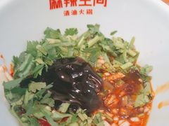 -麻辣空间·清油火锅(万达广场店)