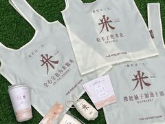 -一只酸奶牛(时代天街A馆店)