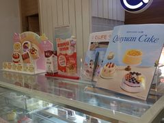 -沁园(和平路店)