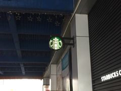 -星巴克(3号湾店)