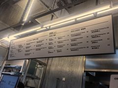 -OUR Bakery(三里屯太古里店)