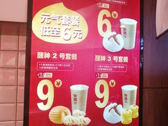 -包道广式点心专门店(东山口店)