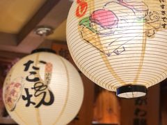 -鸟鹏烧鸟居酒屋(熙龙湾店)