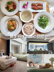 -弗蕾亚·辰月月子度假中心(光谷店)