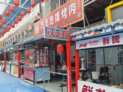 -鬼街