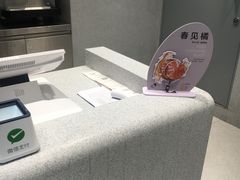 -喜茶(广州中山六路店)