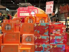 -盒马鲜生(189购物中心店)