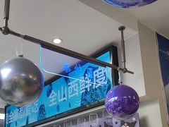-美滋每客(大同店)