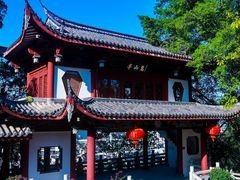 -乌山风景区