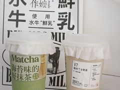 -阿嬷手作(深圳梅林卓悦汇店)