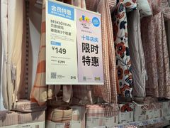 -宜家家居(西安未央商场店)