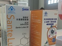 -宝岛眼镜·星创视光中心(成都仁和新城店)
