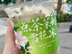 -旺爷砂锅·茶作(国贸城店)