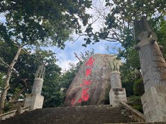 -海南分界洲岛旅游区