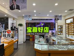 -京光明眼镜批发城(大兴黄村店)