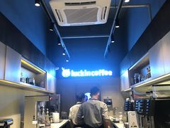 -瑞幸咖啡(八卦岭工业店)