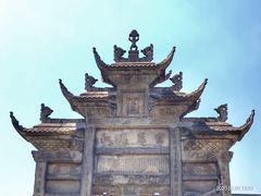 -南关石牌坊古镇