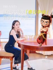 -新寰亚月子会所(金鸡湖凯宾店)