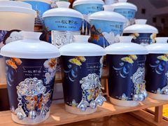 -一杯黔茶(西江千户苗寨古街店)