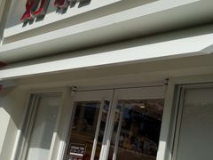 门面-好利来(鲁谷店)