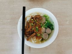 -彬记牛肉粿