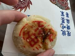 鲜肉月饼-墨茉点心局(喜盈门范城店)