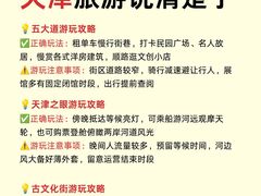 -必点海鲜·海肠捞饭·鲅鱼水饺(滨江道店)