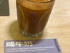 -村口大树(长乐路店)