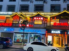 -炎陵血鸭(滨江御景店)