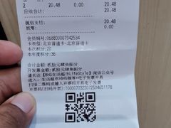-北京华联生活超市(北京常营店)
