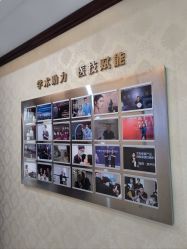 -南京医科大学友谊整形外科医院