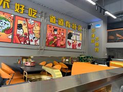 -允辛家·自助泥炉烤肉(九亭店)