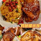 广州美食🔥比脸还大的鸡腿糯米饭|人均仅20