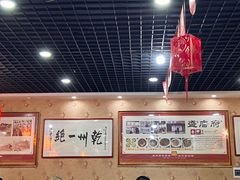 -盛唐府乾州酸汤面