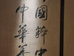 -足本纪·足道 SPA 简餐 小吃(文三西路店)