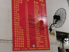 -黄埔古港