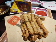 小酥肉-大吉利·潮汕牛肉火锅(河西店)