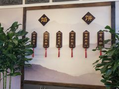 菜单-高晓山馅饼店(牛庄百年店)