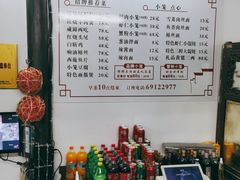 -吾介小籠館